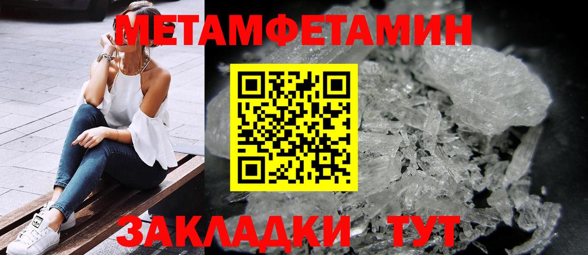 АМФ  Amphetamine  Вход с VPN  МЕГА ссылка  АМФ Розовый  Кубинка 