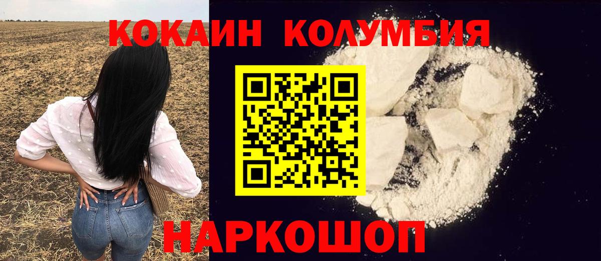 Cocaine Боливия Кубинка