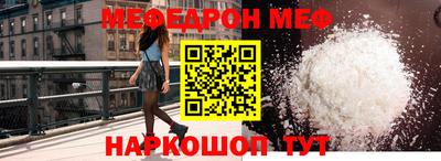 крисы Ангарск