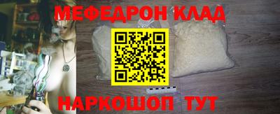 крисы Ангарск