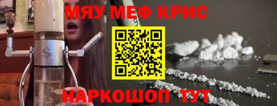 ALPHA PVP Анжеро-Судженск