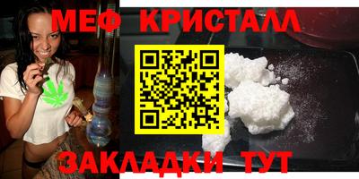крисы Ангарск