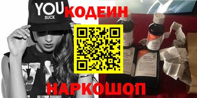 ALPHA PVP Анжеро-Судженск