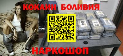 спиды Ярцево