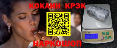 ALPHA PVP Анжеро-Судженск