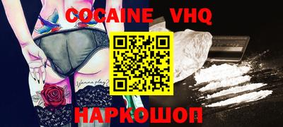 крисы Ангарск