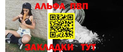 крисы Ангарск