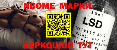 ALPHA PVP Анжеро-Судженск