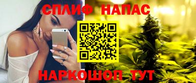 ALPHA PVP Анжеро-Судженск