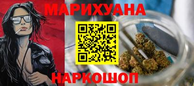 ALPHA PVP Анжеро-Судженск