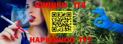 крисы Ангарск