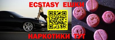 крисы Ангарск