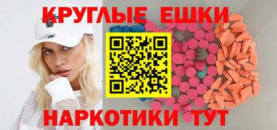 ALPHA PVP Анжеро-Судженск