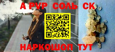 крисы Ангарск