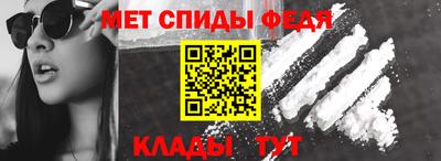 ALPHA PVP Анжеро-Судженск