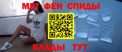 ALPHA PVP Анжеро-Судженск