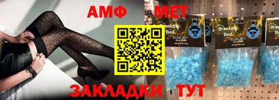 ALPHA PVP Анжеро-Судженск