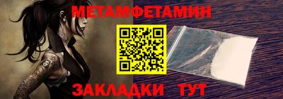 соль ск Анапа
