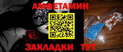 ALPHA PVP Анжеро-Судженск
