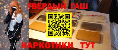 крисы Ангарск