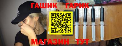 крисы Ангарск