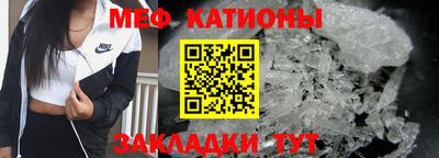 крисы Ангарск