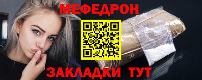 крисы Ангарск
