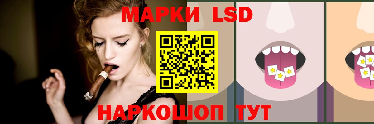 ЛСД экстази ecstasy Кубинка