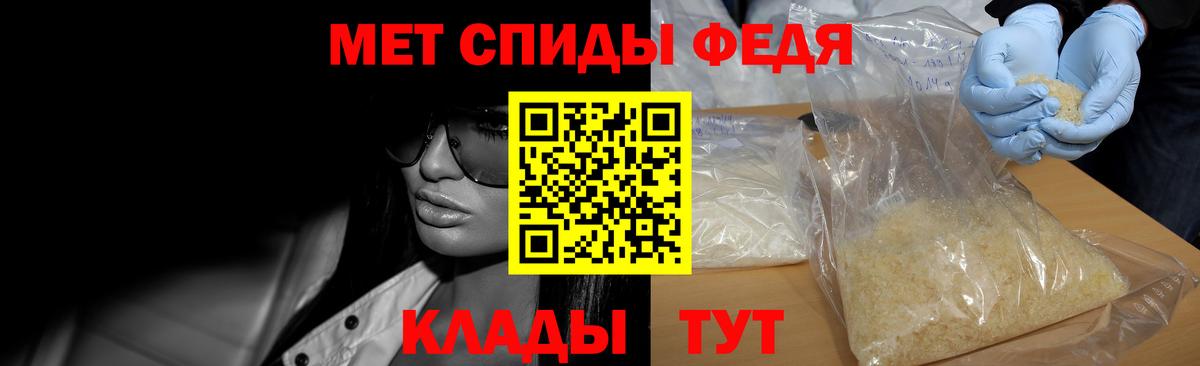 Кубинка  Метамфетамин Декстрометамфетамин 99.9%  Вход с VPN 