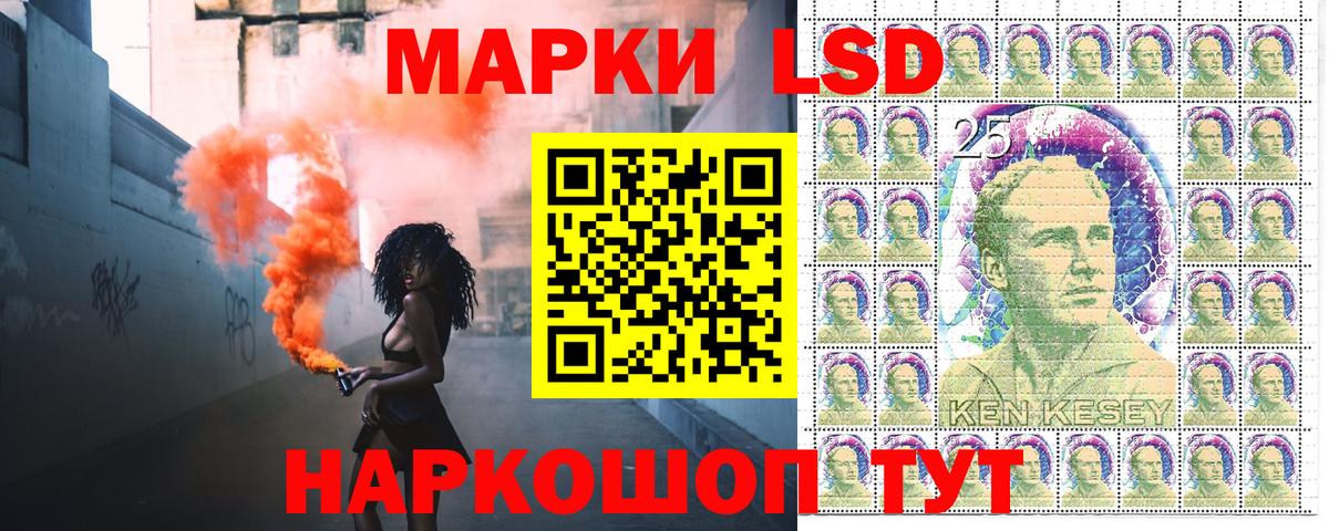Кубинка  Наркотические марки 1,5мг  Марки N-bome  Вход с VPN 
