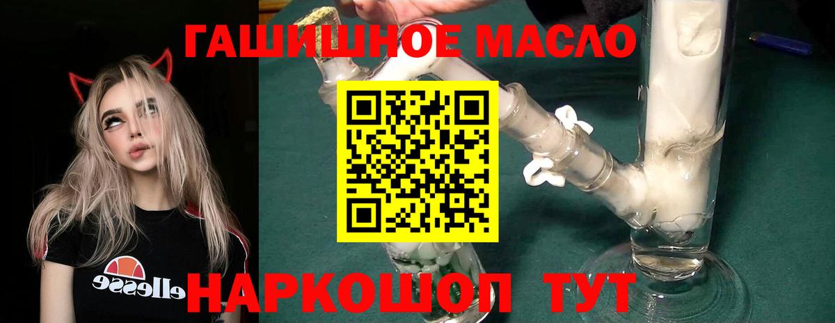 Дистиллят ТГК вейп  Вход с VPN  Дистиллят ТГК Wax  Кубинка 