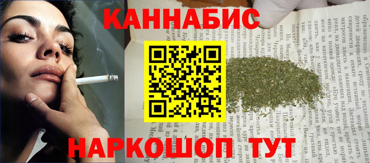 Конопля тримм Кубинка